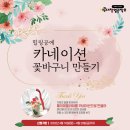 공예공작소 이미지