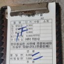 녹차밀면갈비마을 이미지