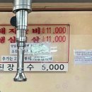 동원숯불갈비 | 울산 신정동 맛집 40년 전통 ‘장원숯불갈비’ 내돈내산 솔직후기!