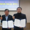 효성한의원 이미지