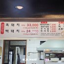 돈본가