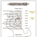 술이남 네이버블로그