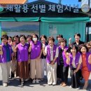 거창환경 이미지