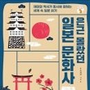 나라문화사