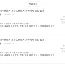 여행조아 티스토리
