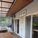 월악여울펜션 이미지