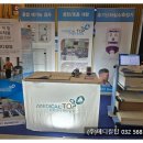 (주)시원메디칼 이미지