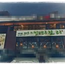 월계역 1번출구 이미지