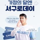서구-5 이미지