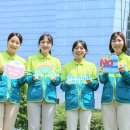 'No More GPGP 프로젝트' _ ASEZ WAO(하나님의교회 직장인청년 봉사단) 이미지