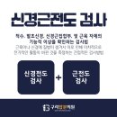 구리탑본의원 네이버블로그