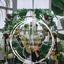 한밭농장 | 함께한 1박2일 여행(1), &lt;대전곤충생태관&gt;, &lt;한밭수목원 열대식물원&gt;을 다녀왔어요(주차, 수목원·정원...