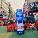 1.2.3 포차