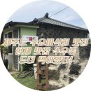 신흥리방사탑 1호 이미지