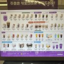 더벤티부천옥길지구점