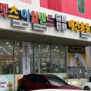 펫츠아일랜드 이미지