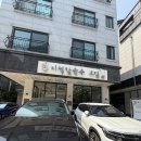평택 칼국수 맛집 이정칼국수모밀 평택점 방문 후기