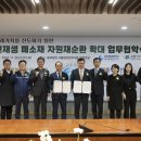 (주)중부환경 이미지