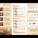 제이에스패밀리 이미지