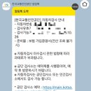 신탄진자동차검사소 이미지