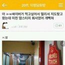 치킨파크 네이버블로그