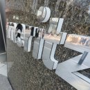 메리츠종합금융증권 이미지