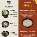 왕가갈비
