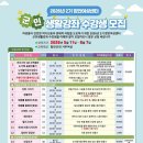 평생학습센터 2기-생활 속의 프랑스자수 | 함안군여성센터, 군민생활강좌 2기 수강생 모집