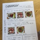 고냉지김치 | [이대 맛집] 고냉지 김치찌개 정식 후기(positive)