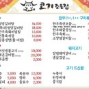 조은함흥냉면 이미지