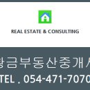 세영부동산중개사무소 이미지