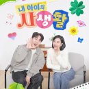 예린하우스 이미지