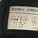 SKC 클린어스 번개모임⚡️후기