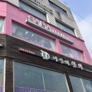 지중해참치 이미지