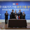 창신의료기 헤럴드경제