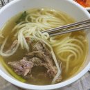 유황생오리 이미지