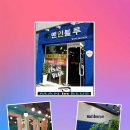 블루맨미용실