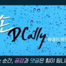 대흥구구부대찌개미아점 네이버블로그