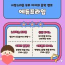 성동구기타 음악으로 여는 특별한 하루, 에듀프라임 후기
