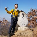 운길산 일반 1부. 2019.03.01. 금요일