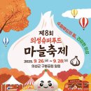 의성한우프라자