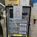 명성게찜 | 속초 가족여행 필수코스 장사항 현지인 대게 맛집 명성게찜 단체가능