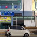 부경마트