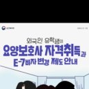 스피드 행정사 사무소 이미지