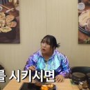 금성관 나주곰탕 이미지