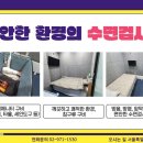 세안이비인후과의원 이미지