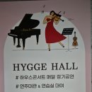 예술공간 휘게 이미지