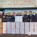 대한산업안전협회서울지회