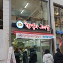 네이처컬렉션 동성로점