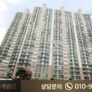 현대아파트 이미지